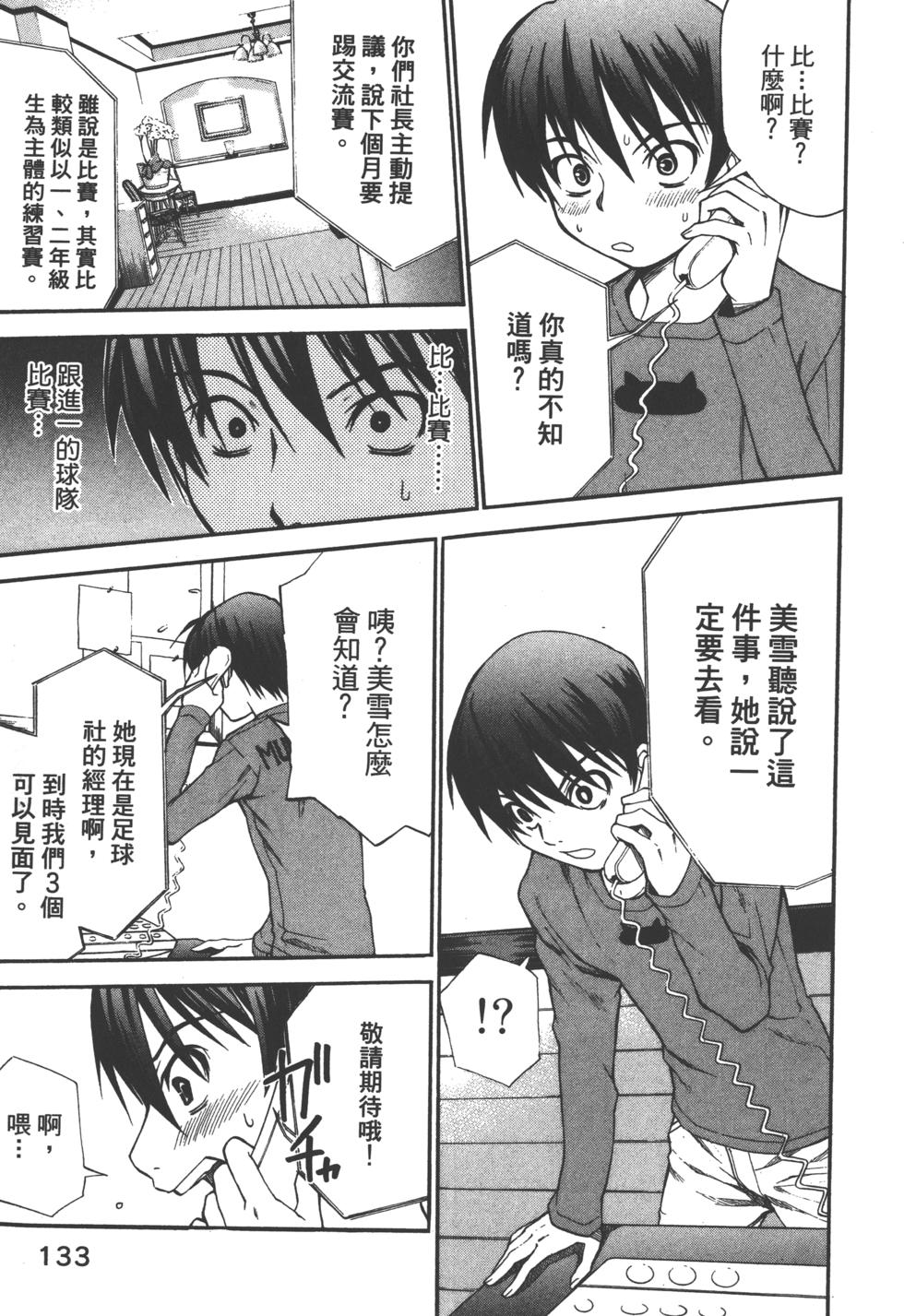 第133页