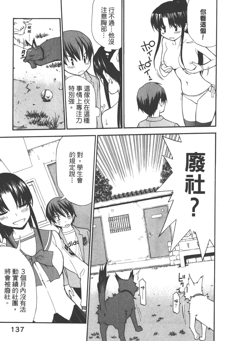 第137页
