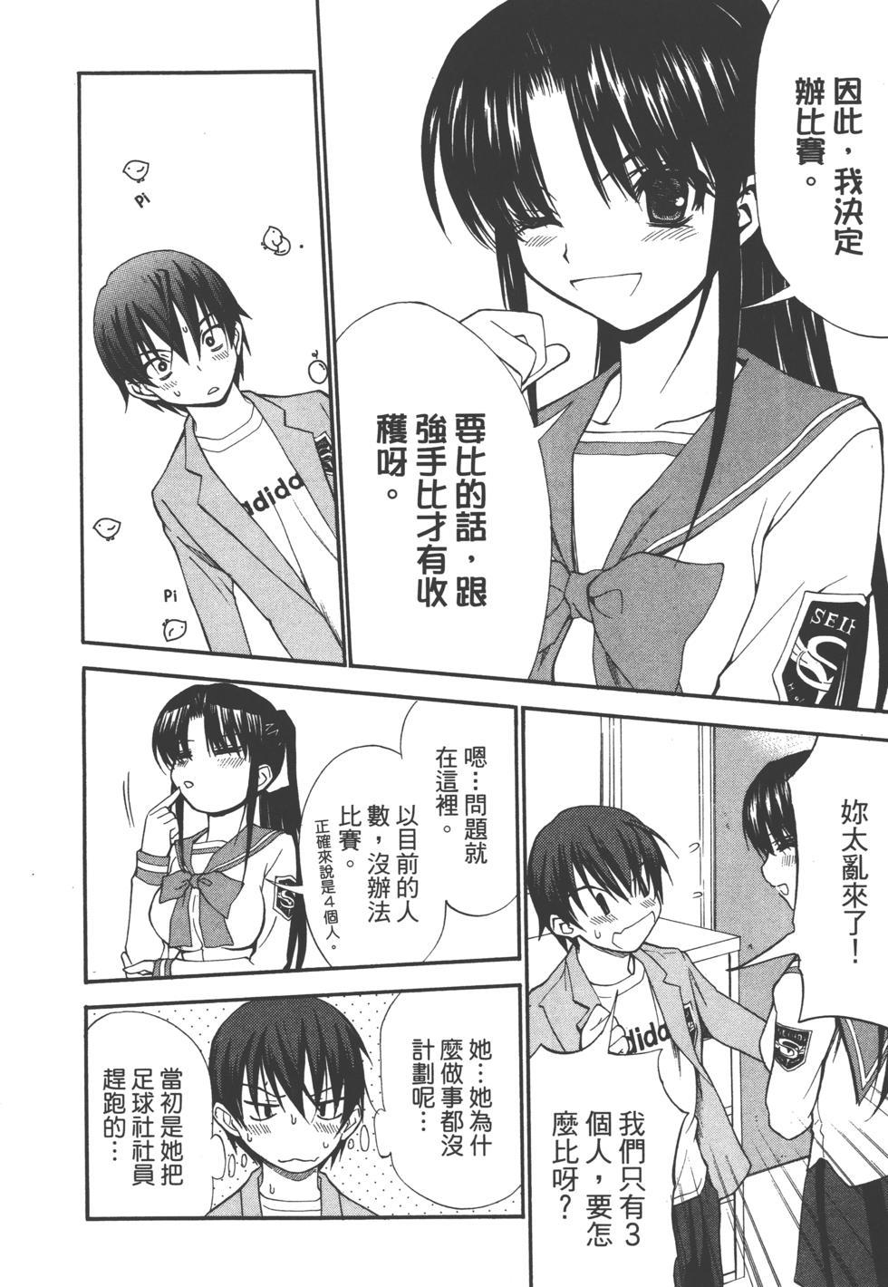 第138页