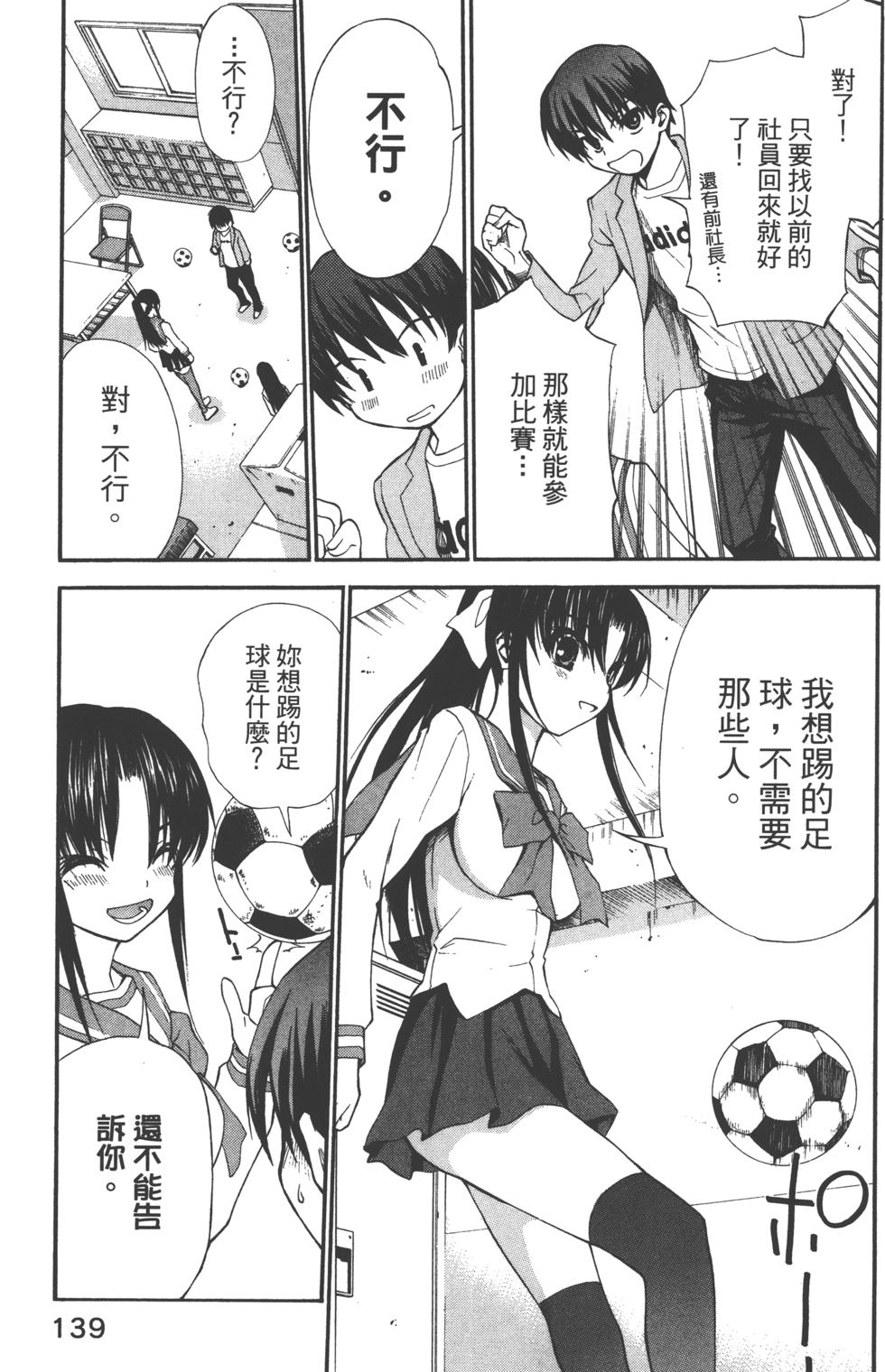 第139页