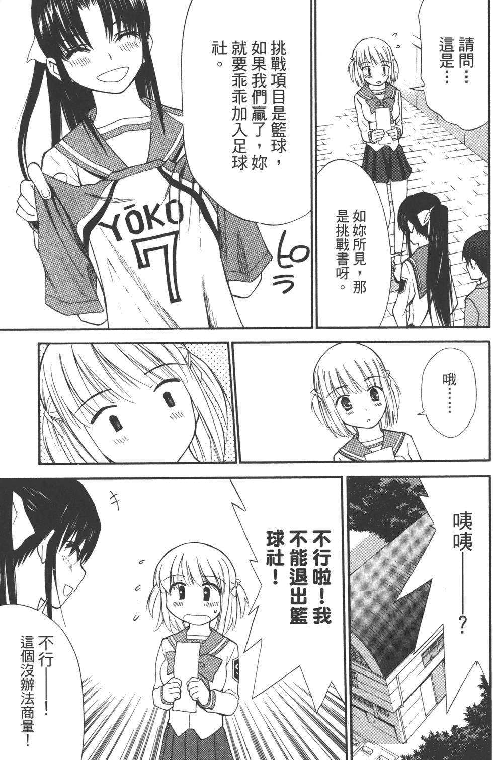第155页