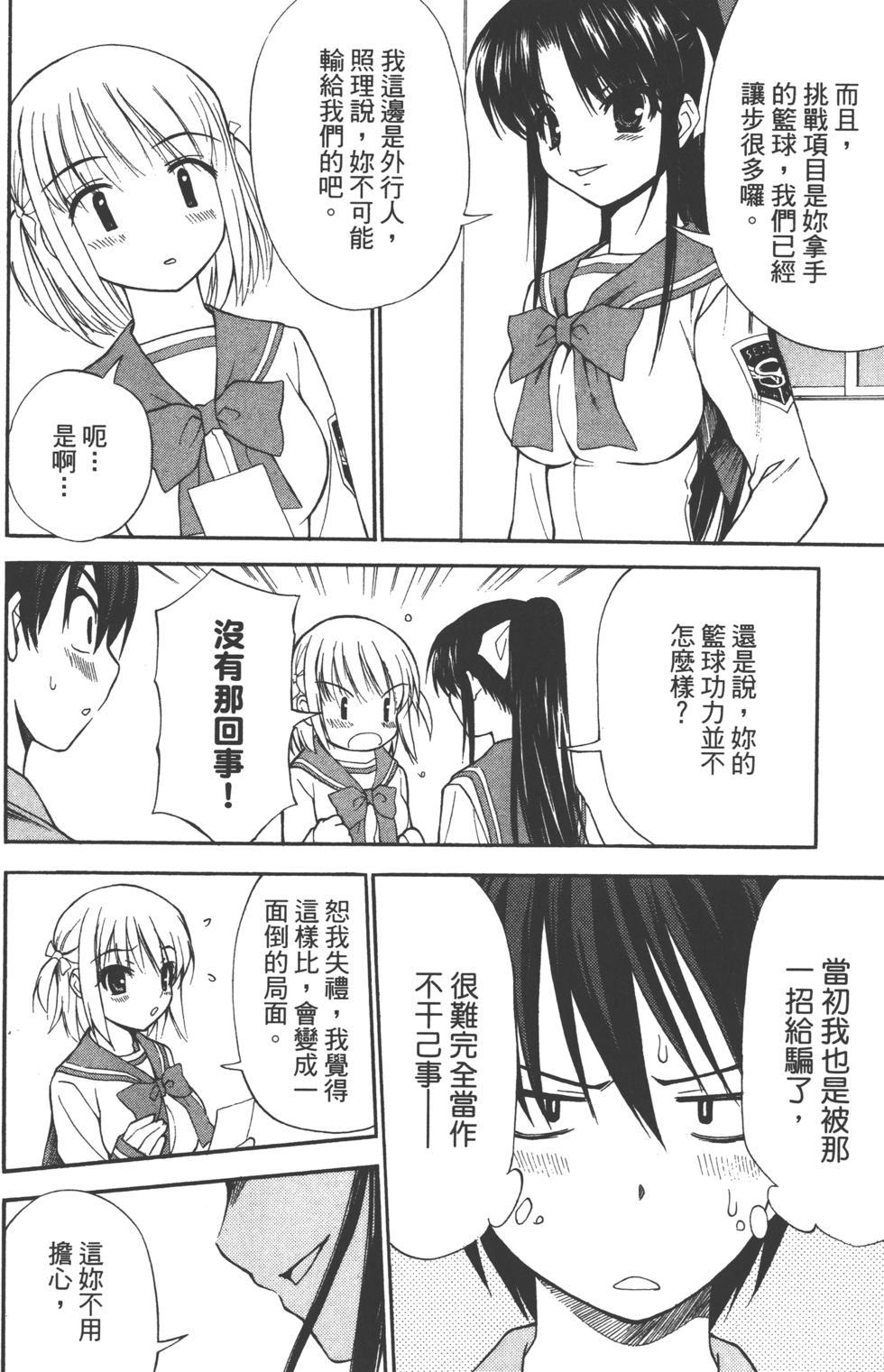 第156页