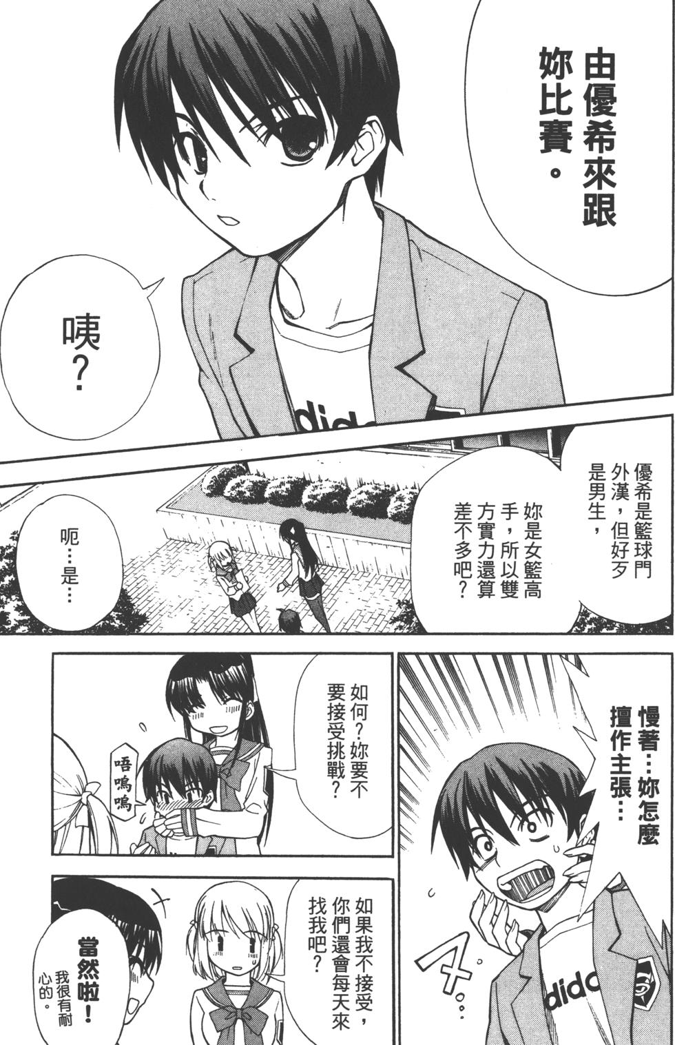 第157页