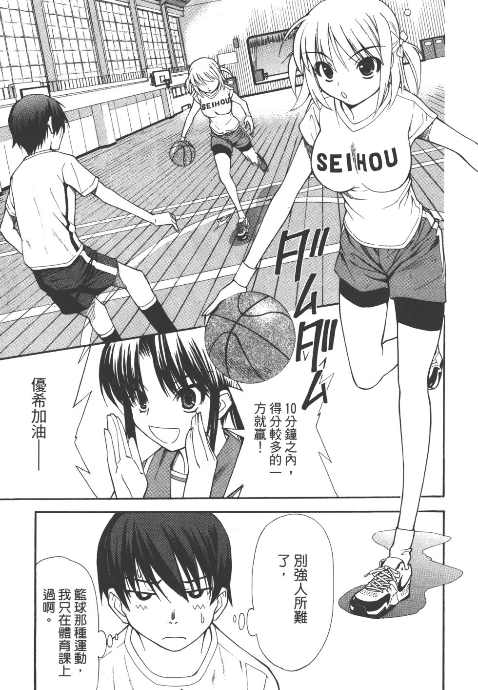 第159页