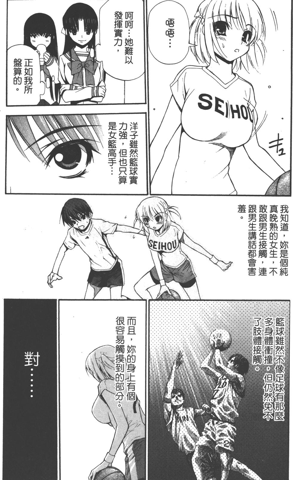 第161页