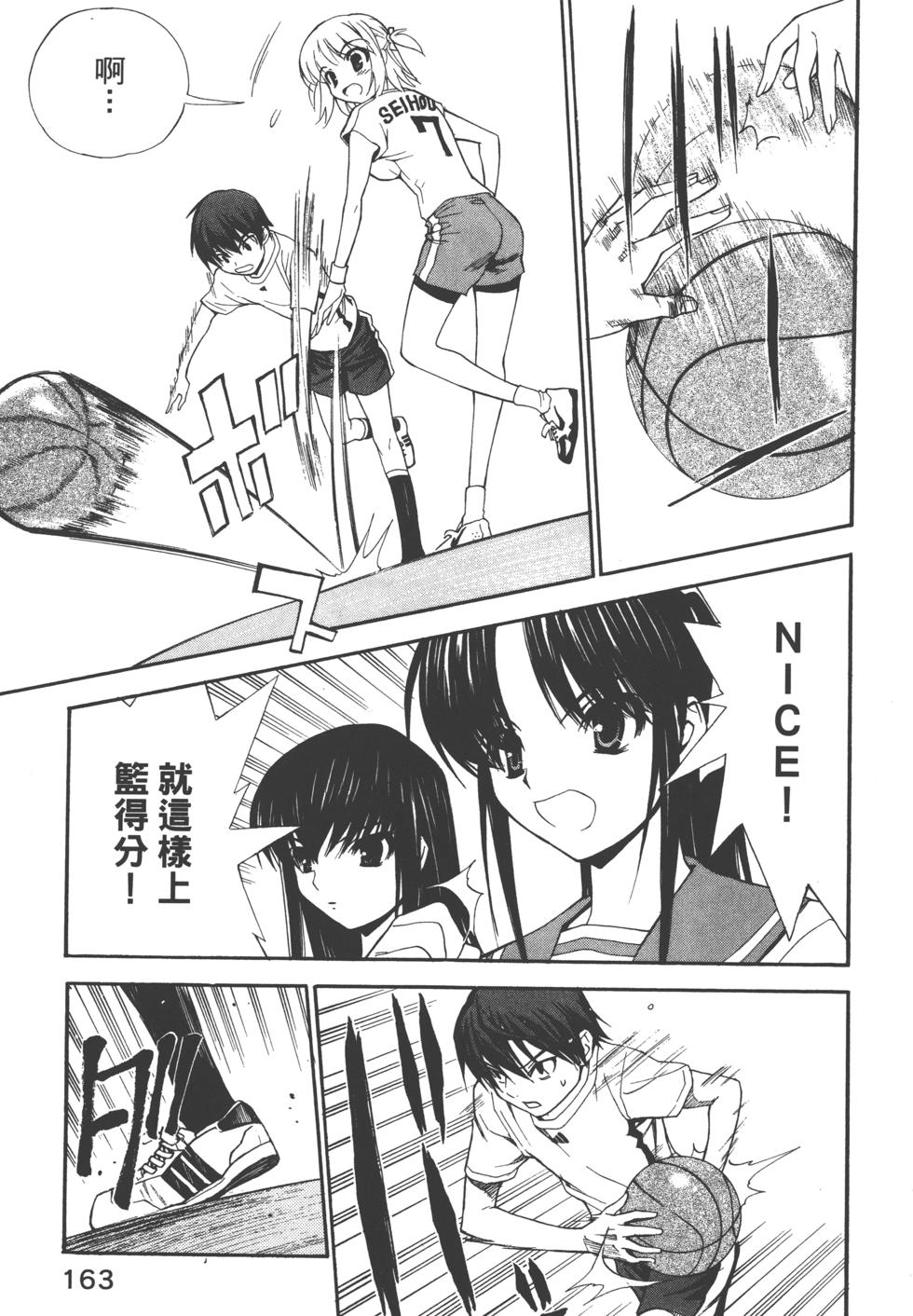 第163页