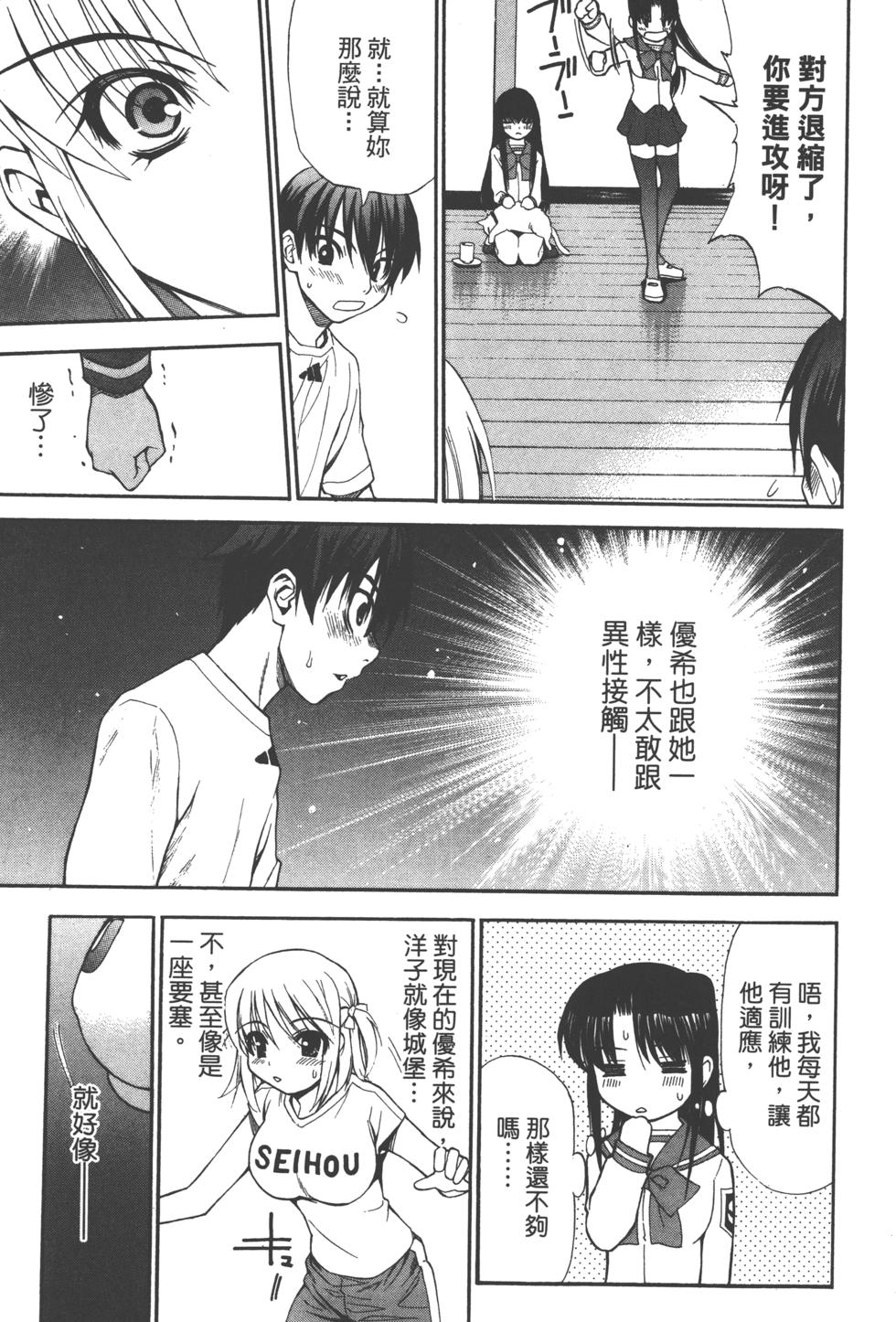 第165页