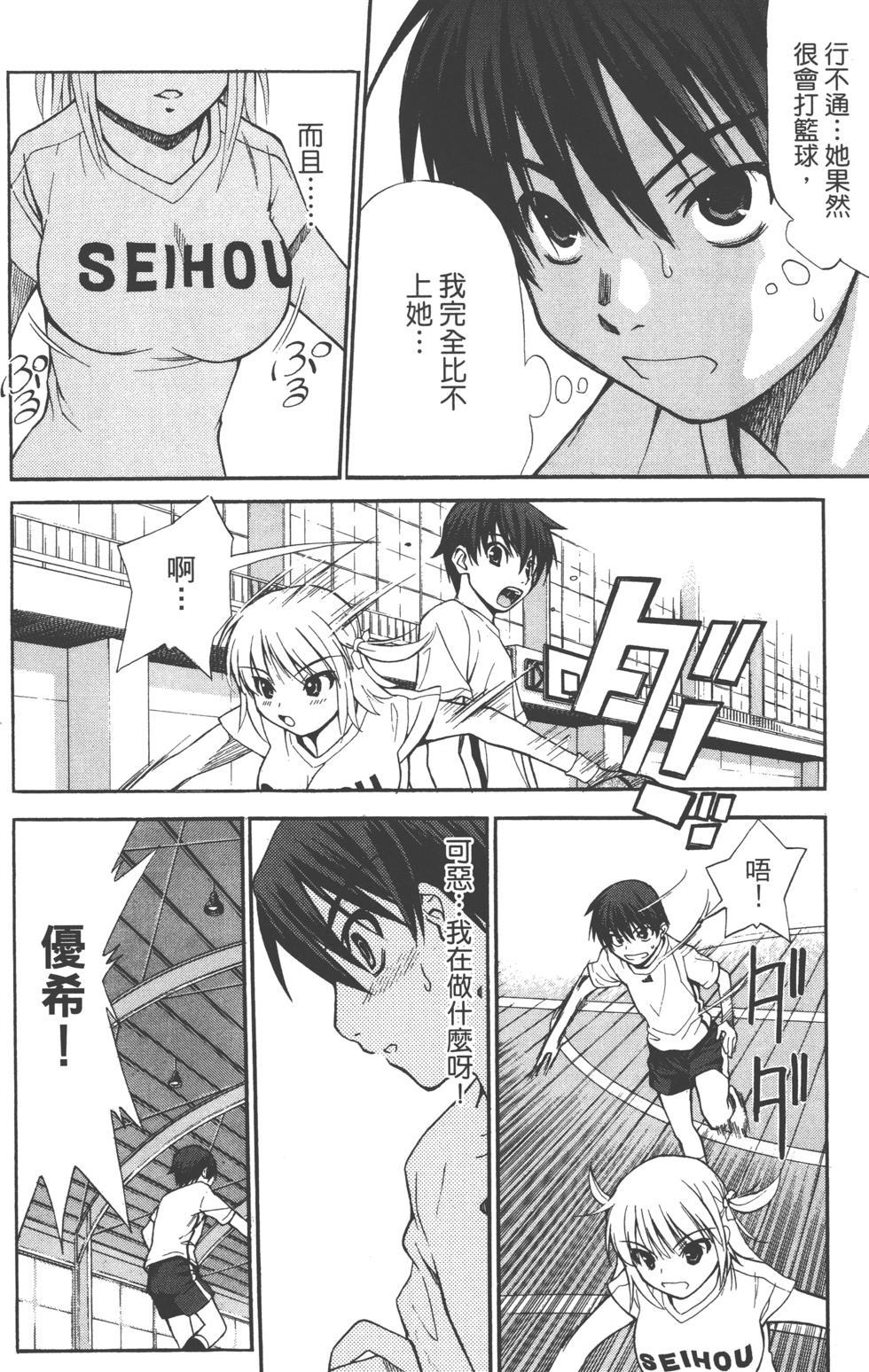 第170页