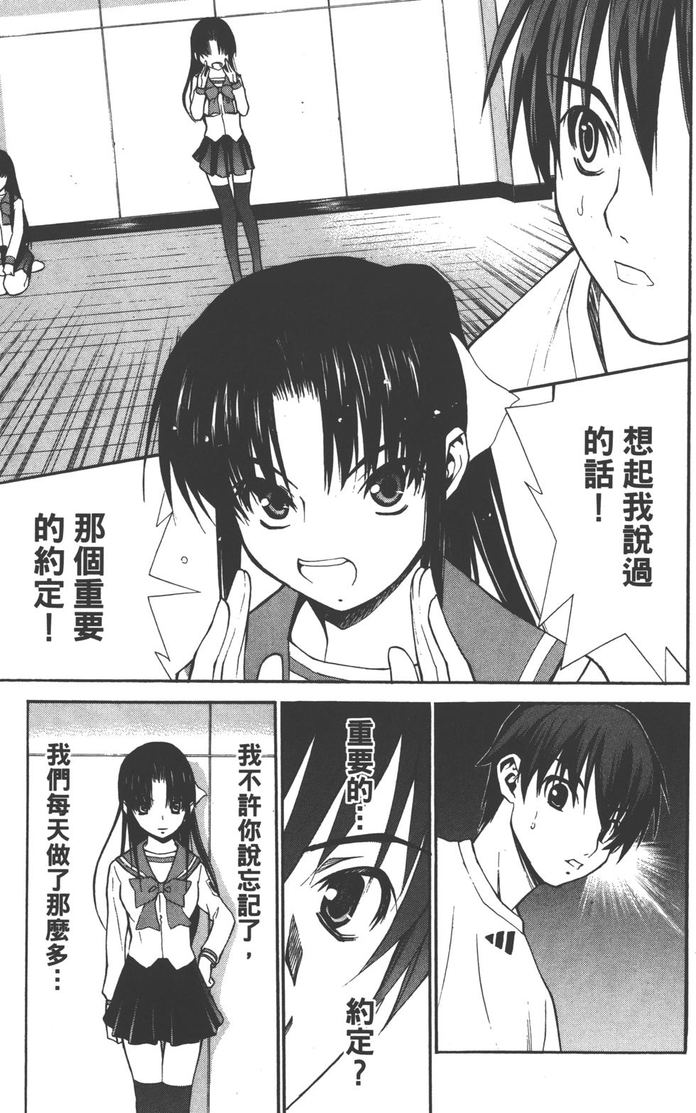 第171页