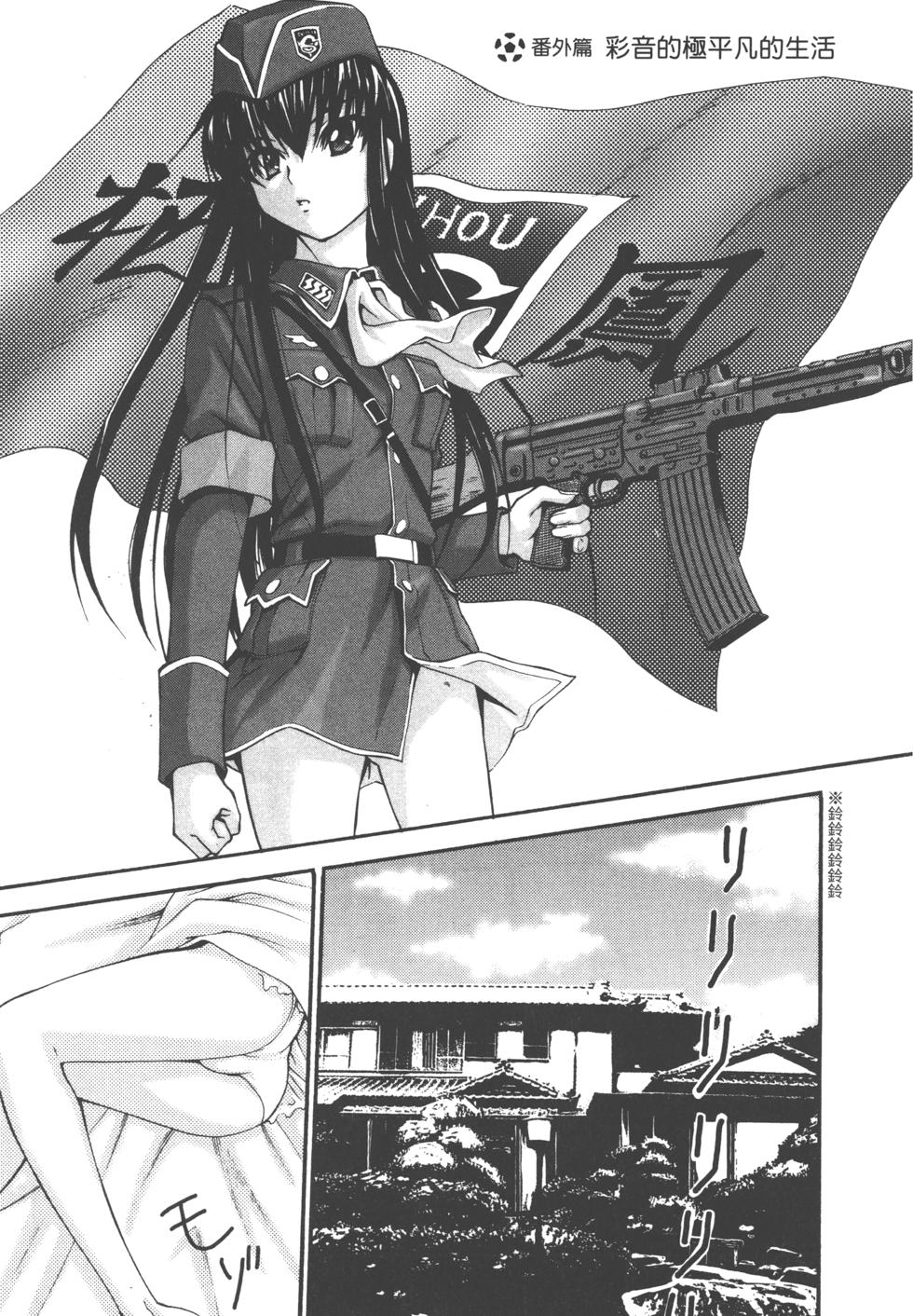第177页
