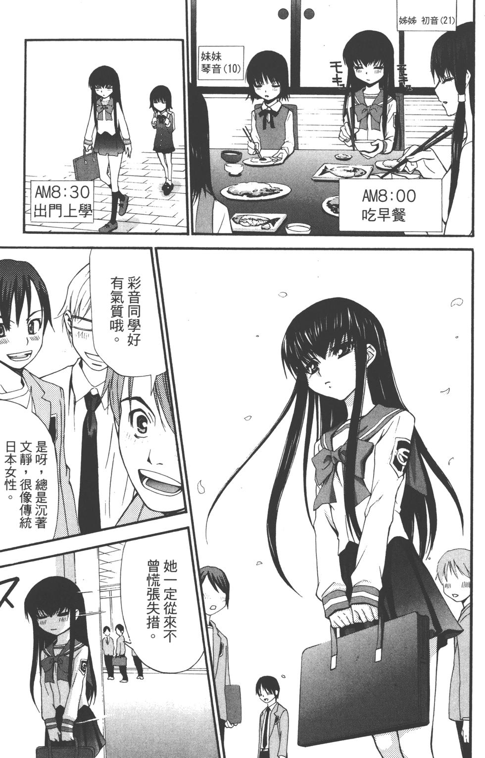 第179页