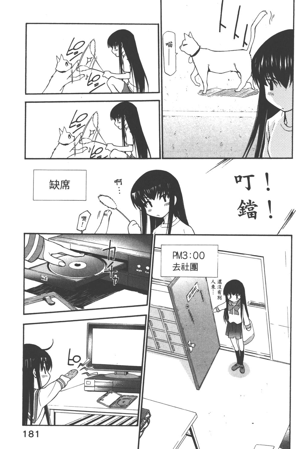 第181页
