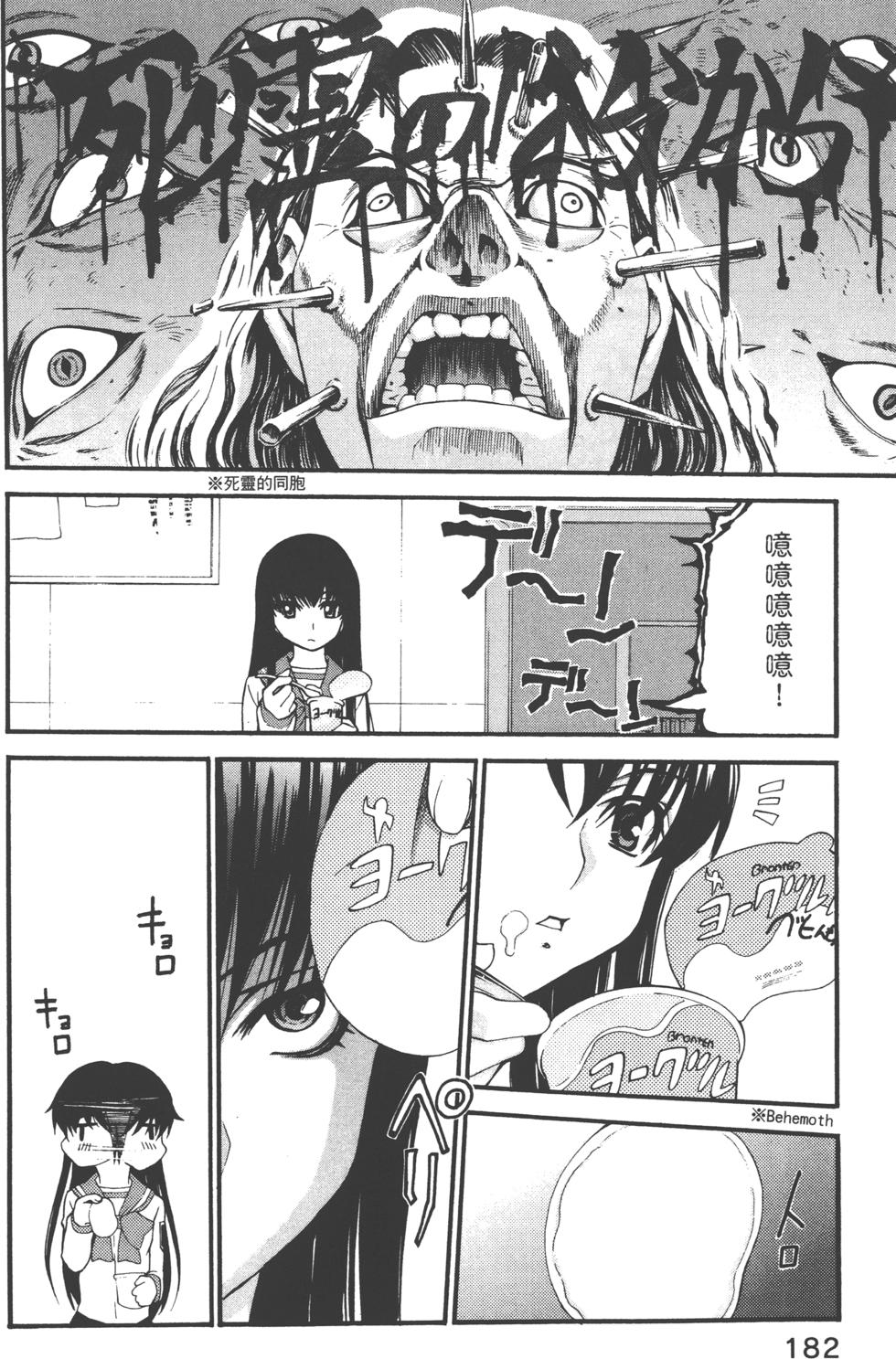 第182页