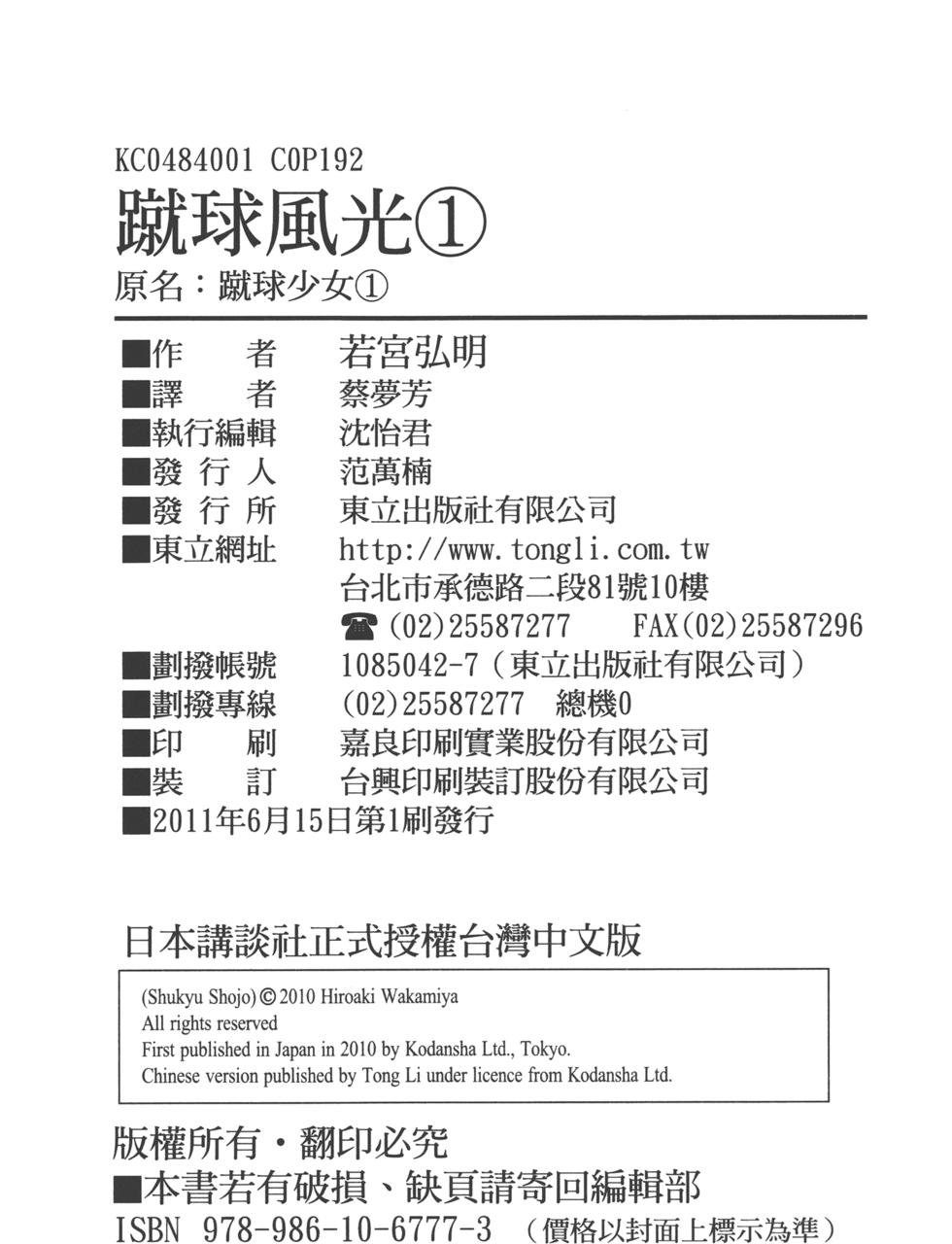 第191页