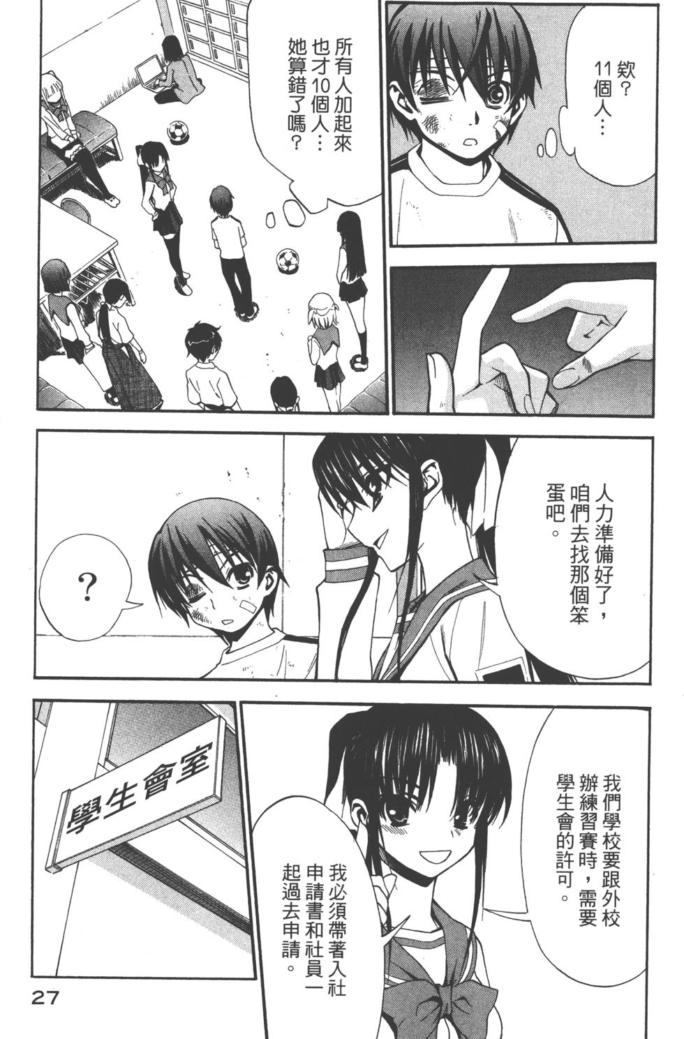 第27页