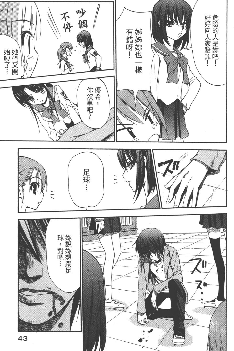 第43页
