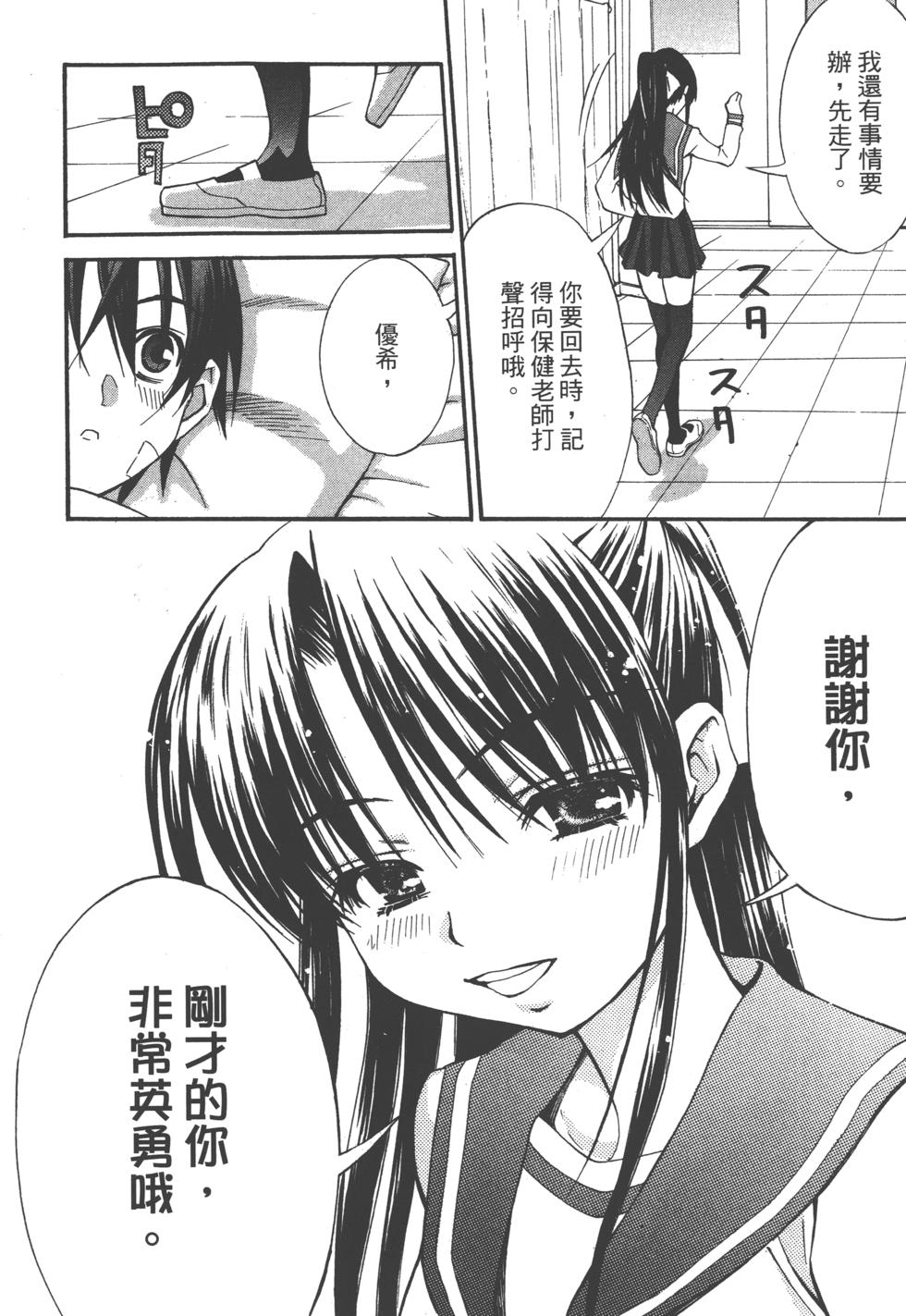 第54页