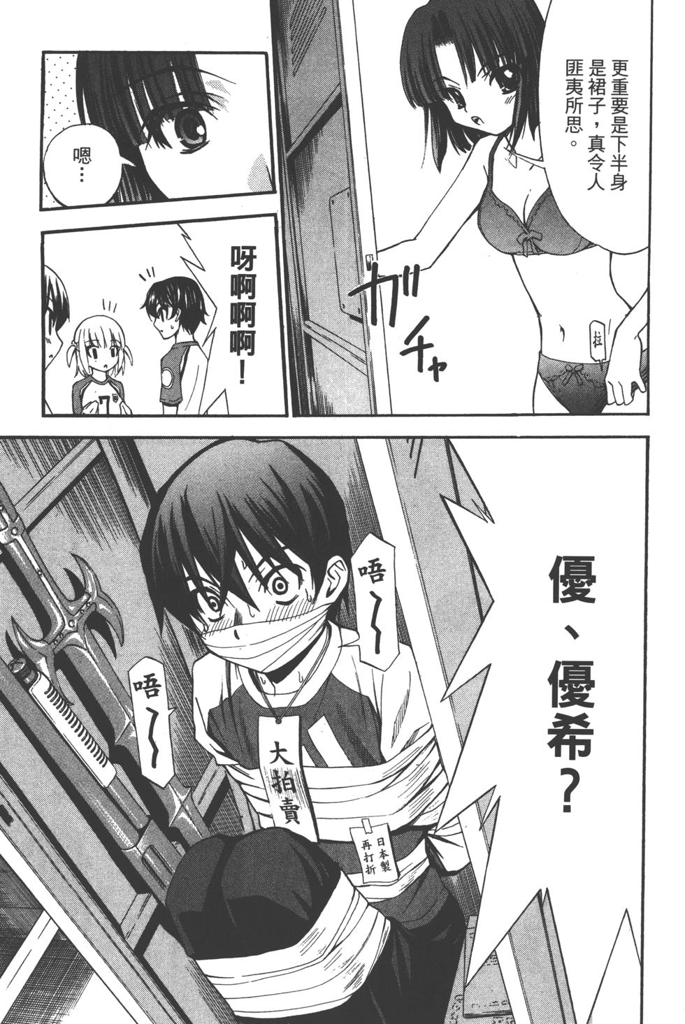 第59页