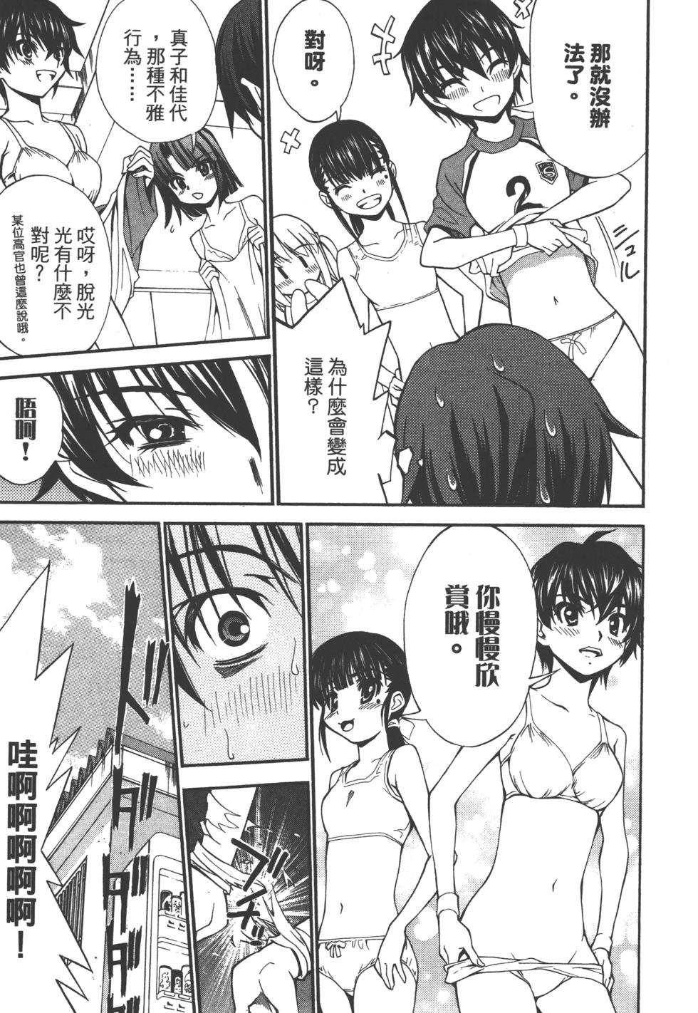 第61页