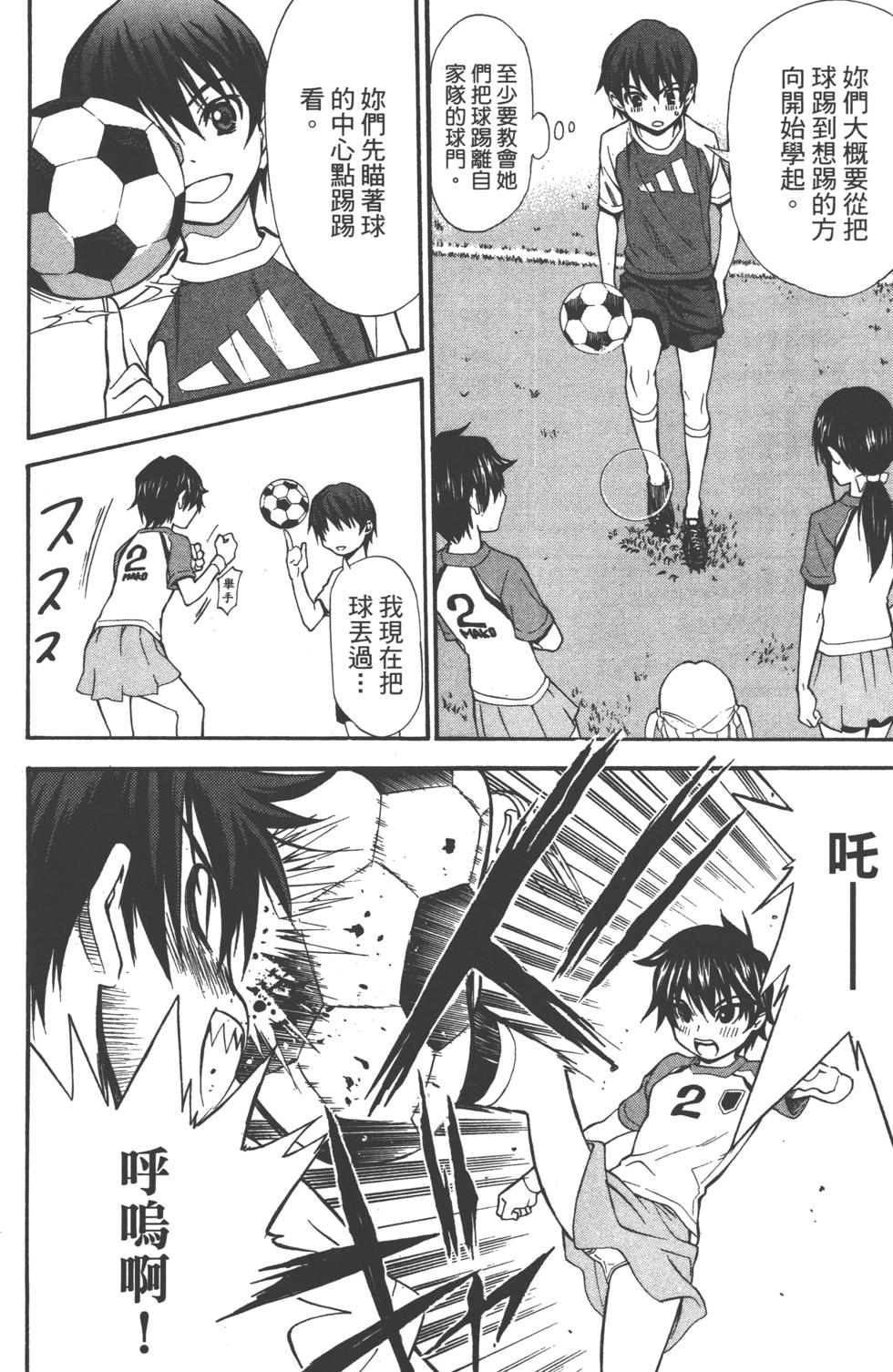 第68页