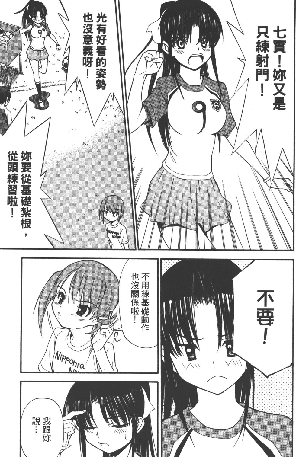 第73页