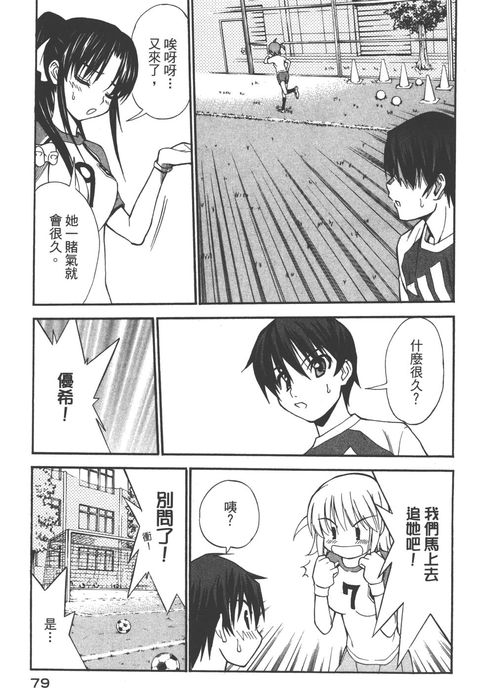 第79页