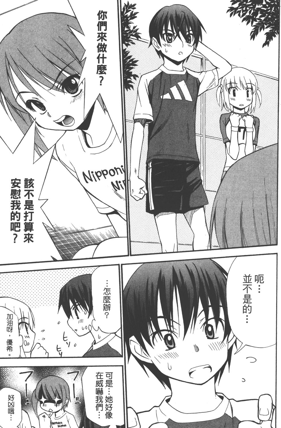 第81页