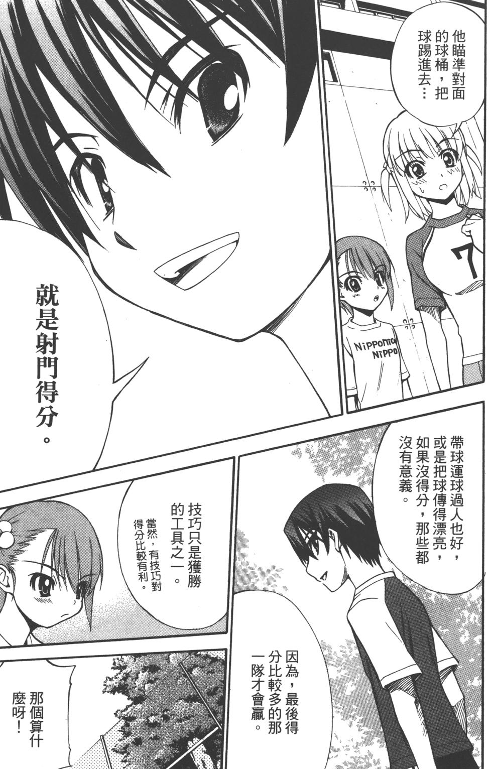 第93页