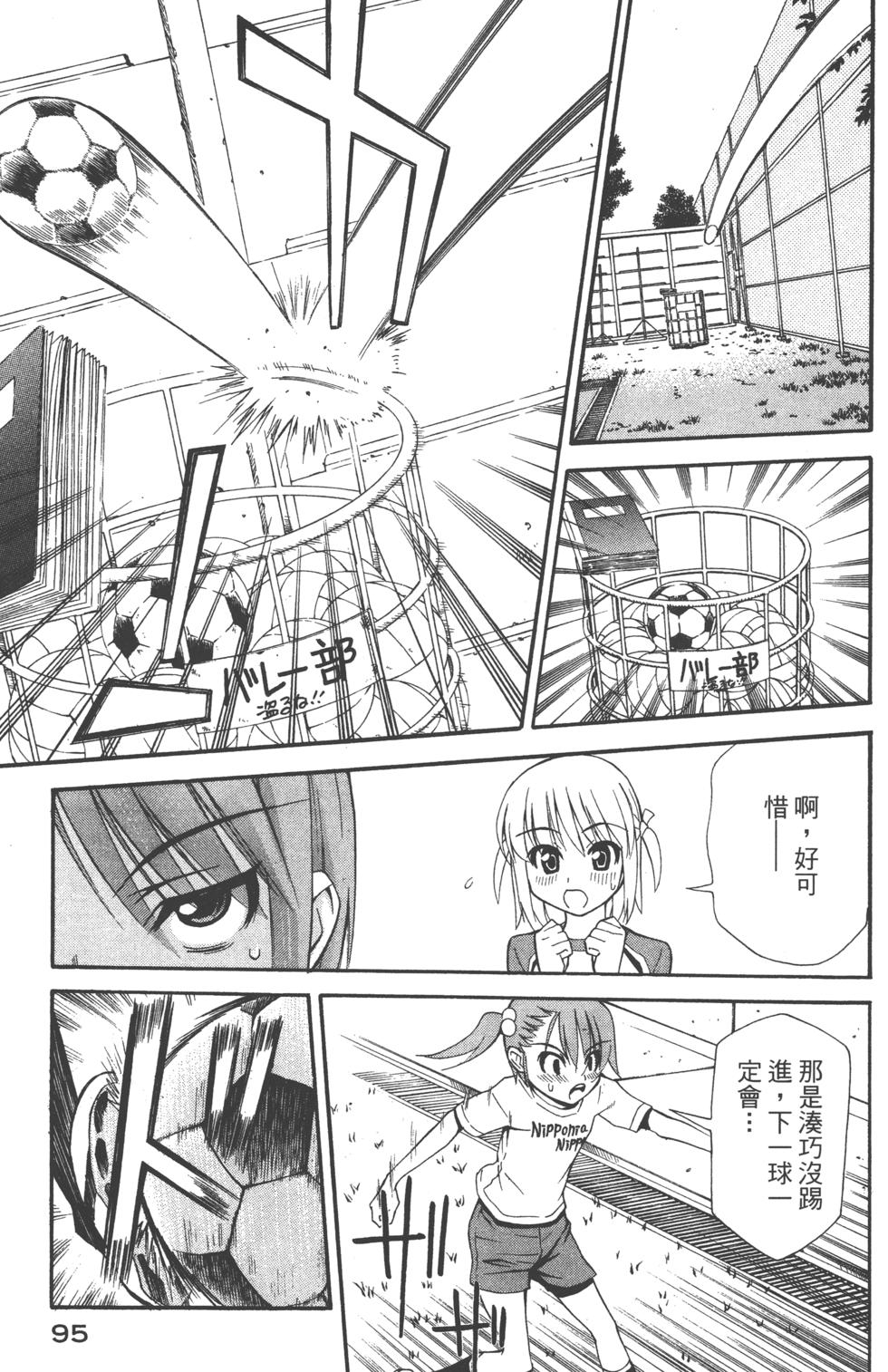 第95页