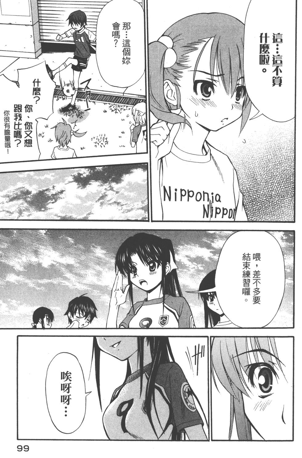 第99页