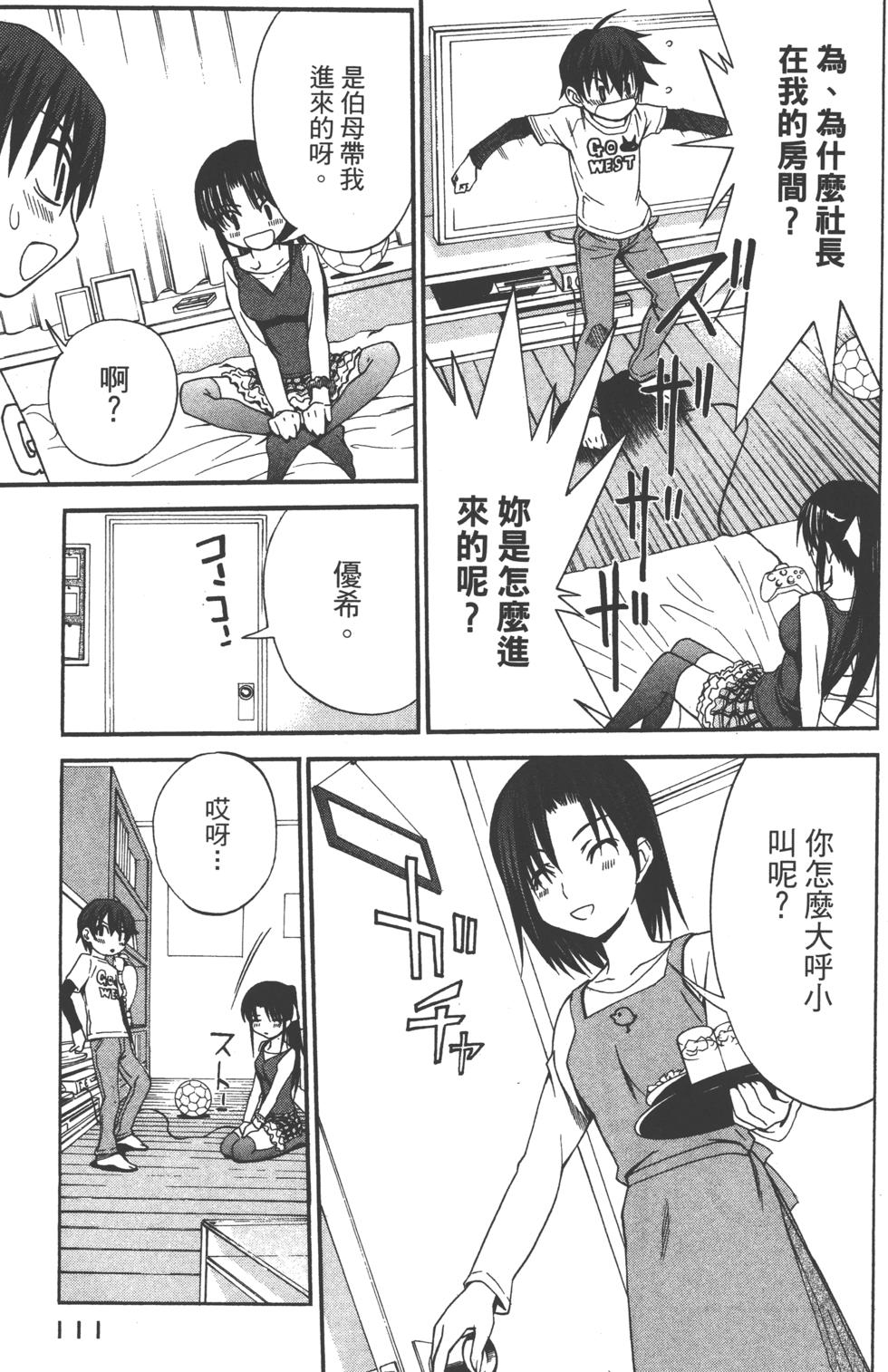 第111页
