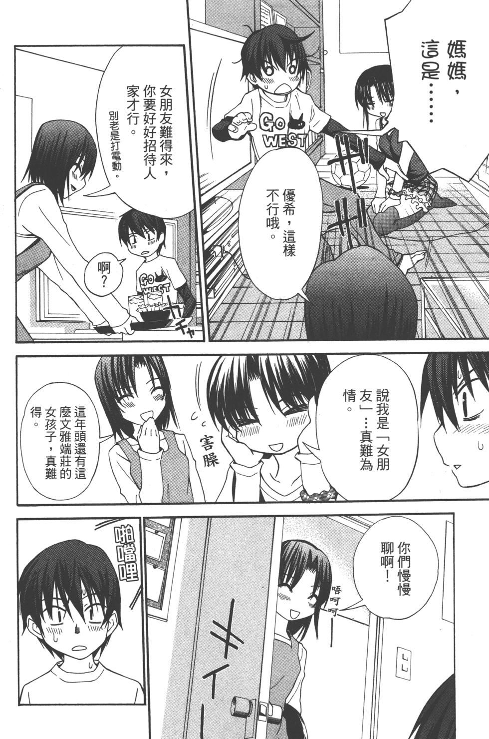 第112页