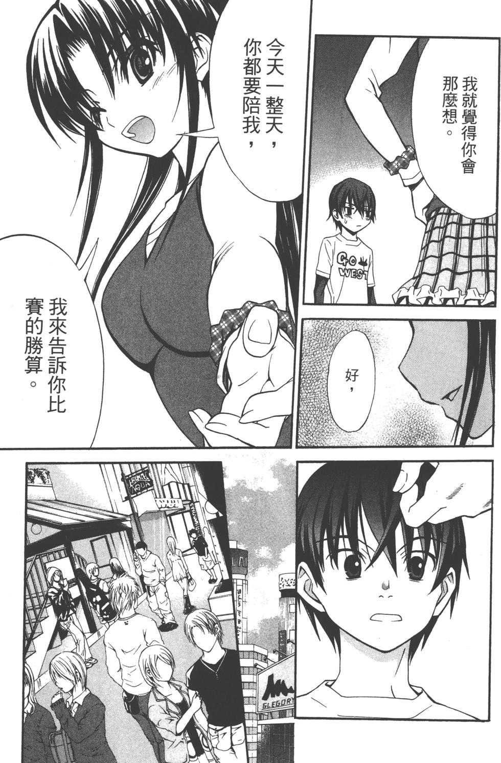 第115页