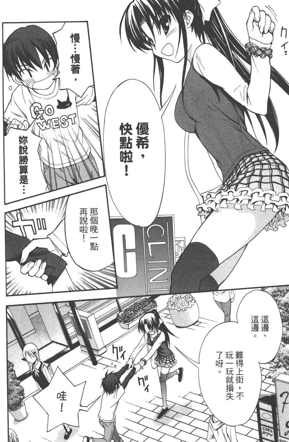 第116页