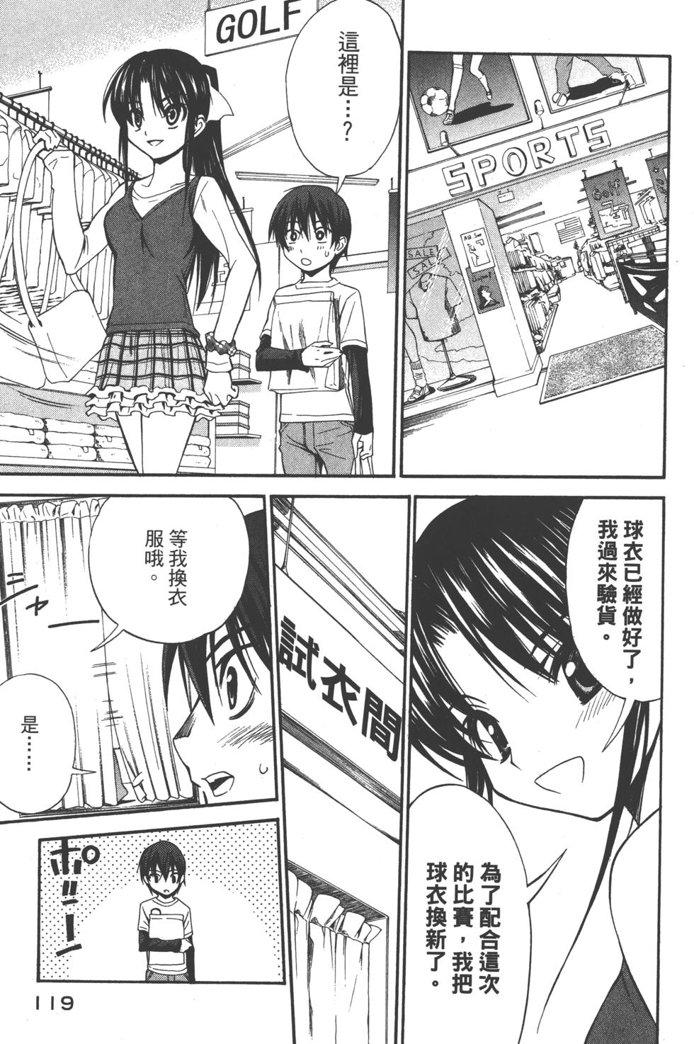 第119页