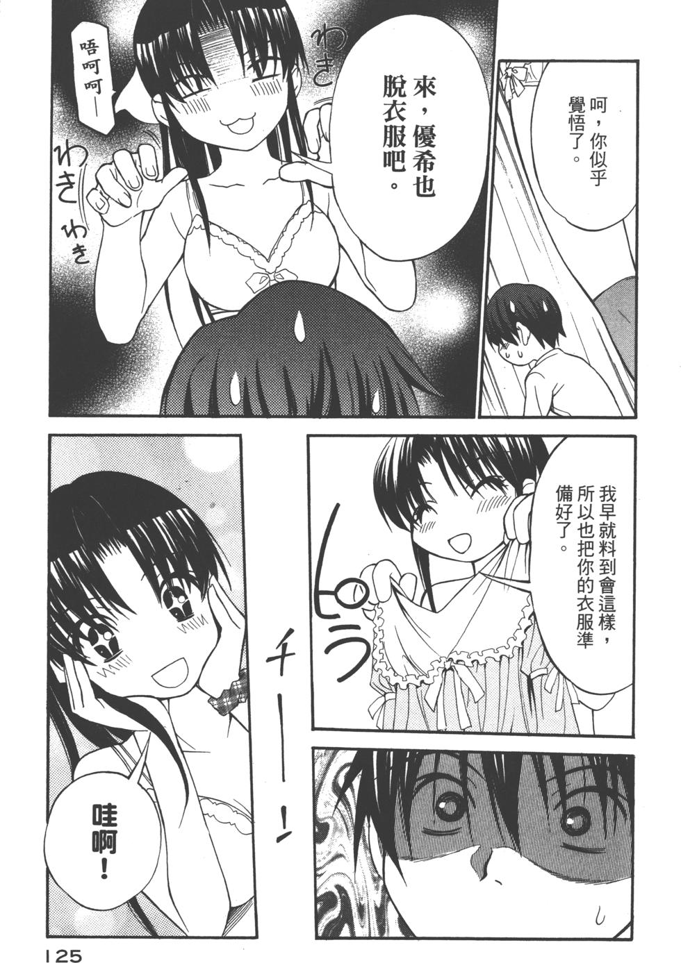 第125页