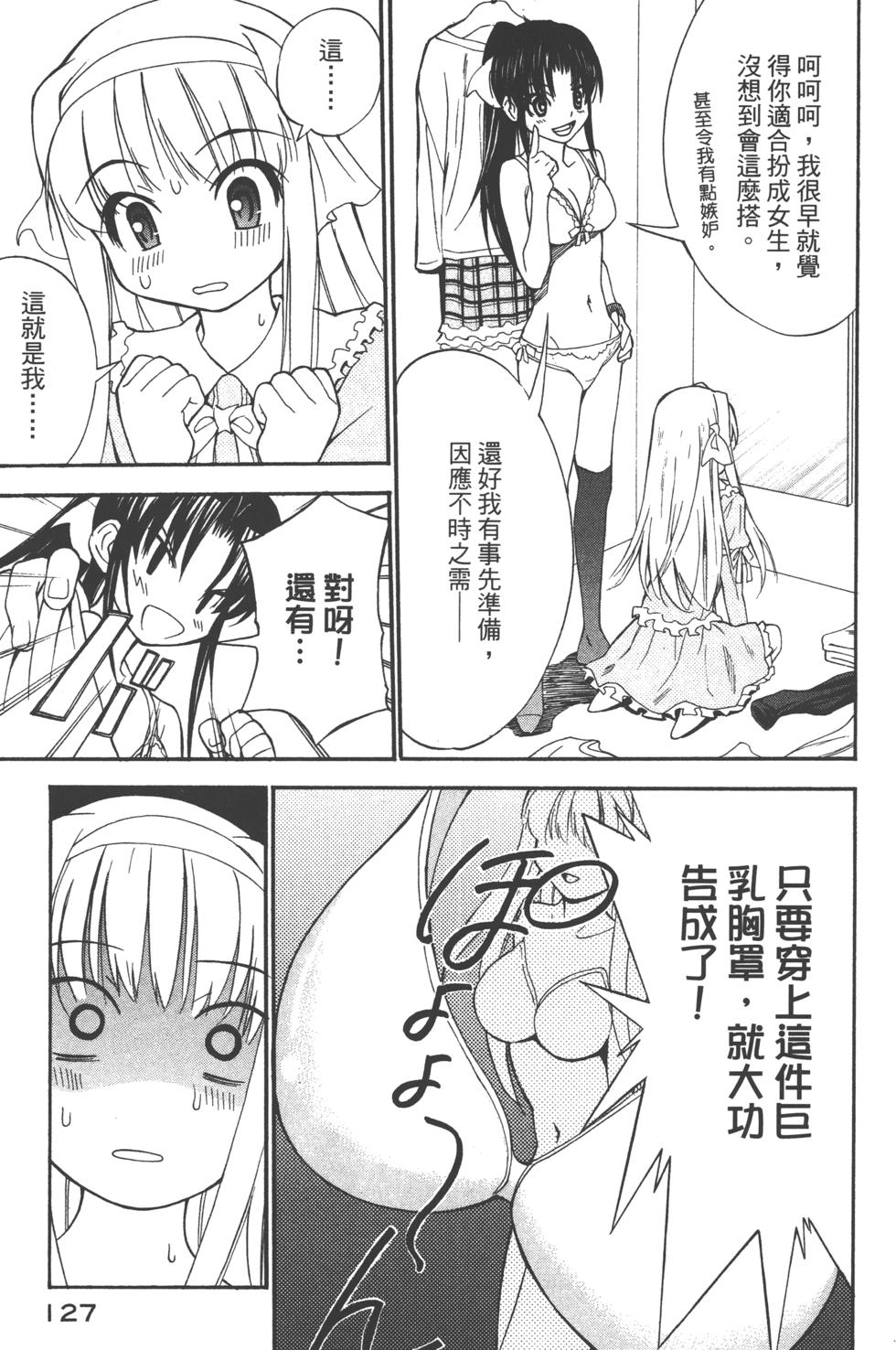 第127页