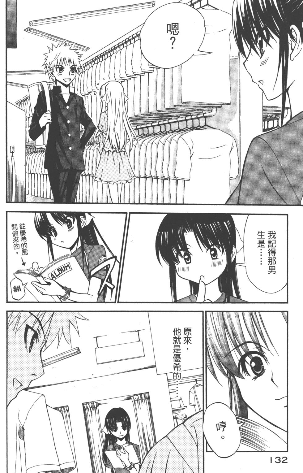 第132页