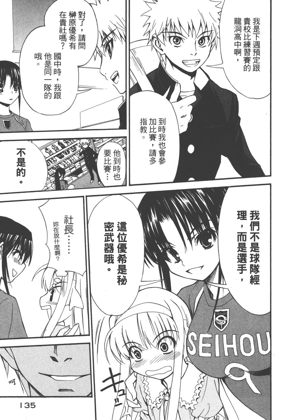 第135页