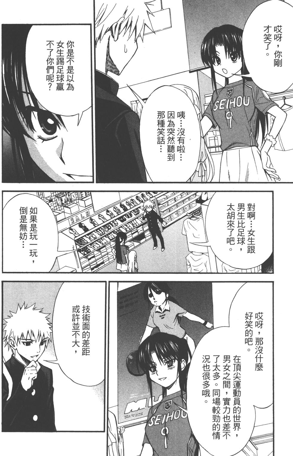 第136页