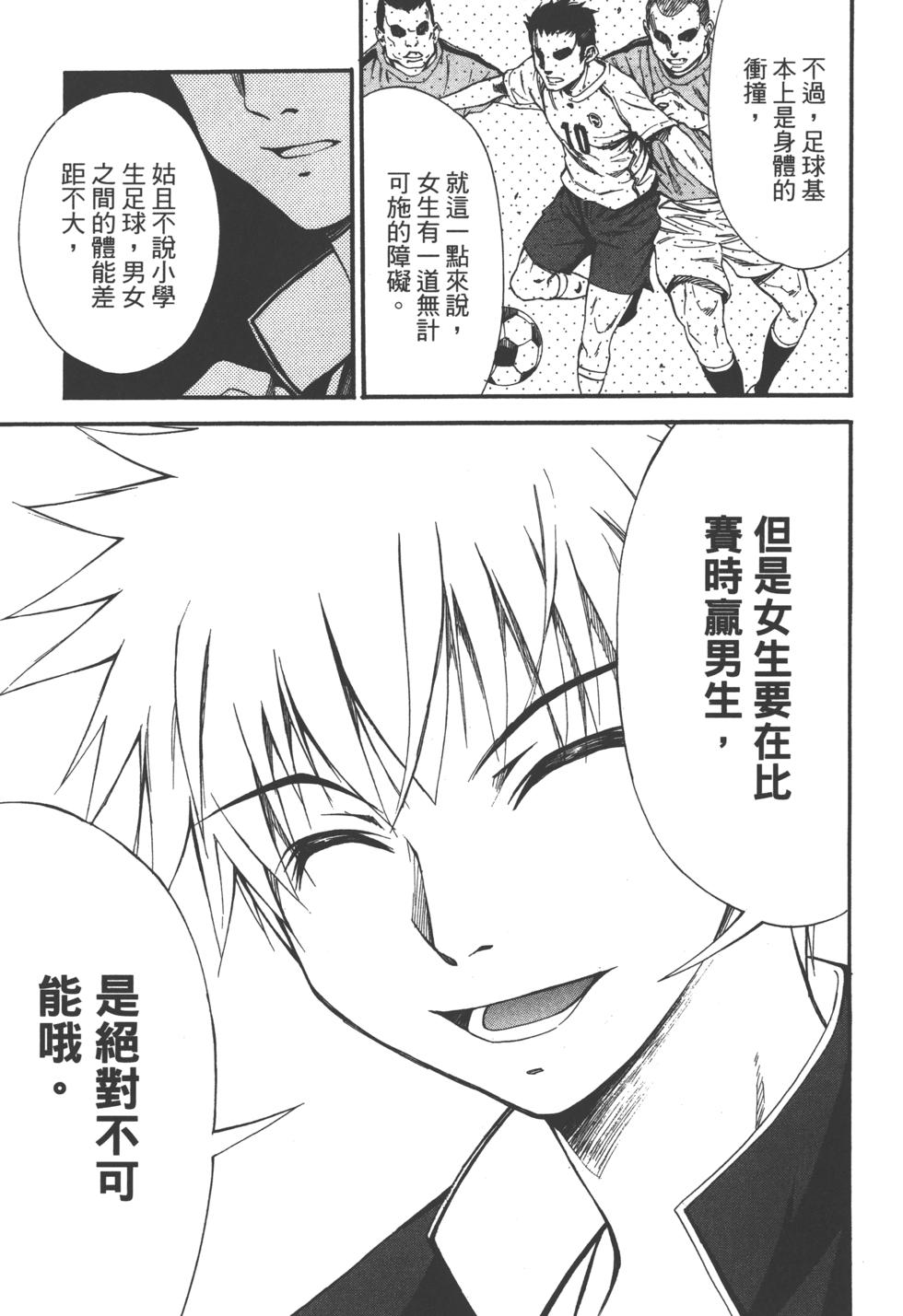第137页