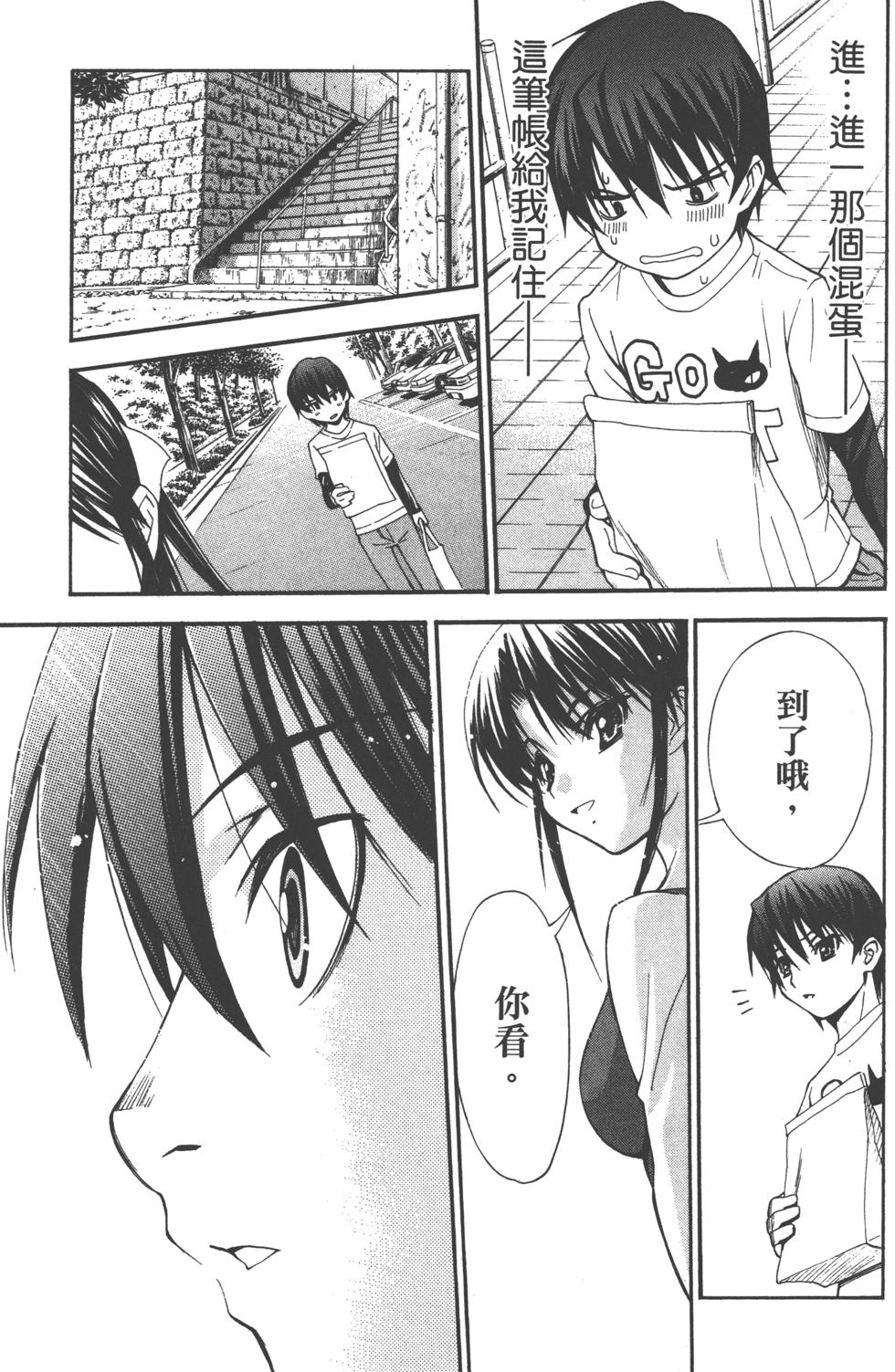 第141页