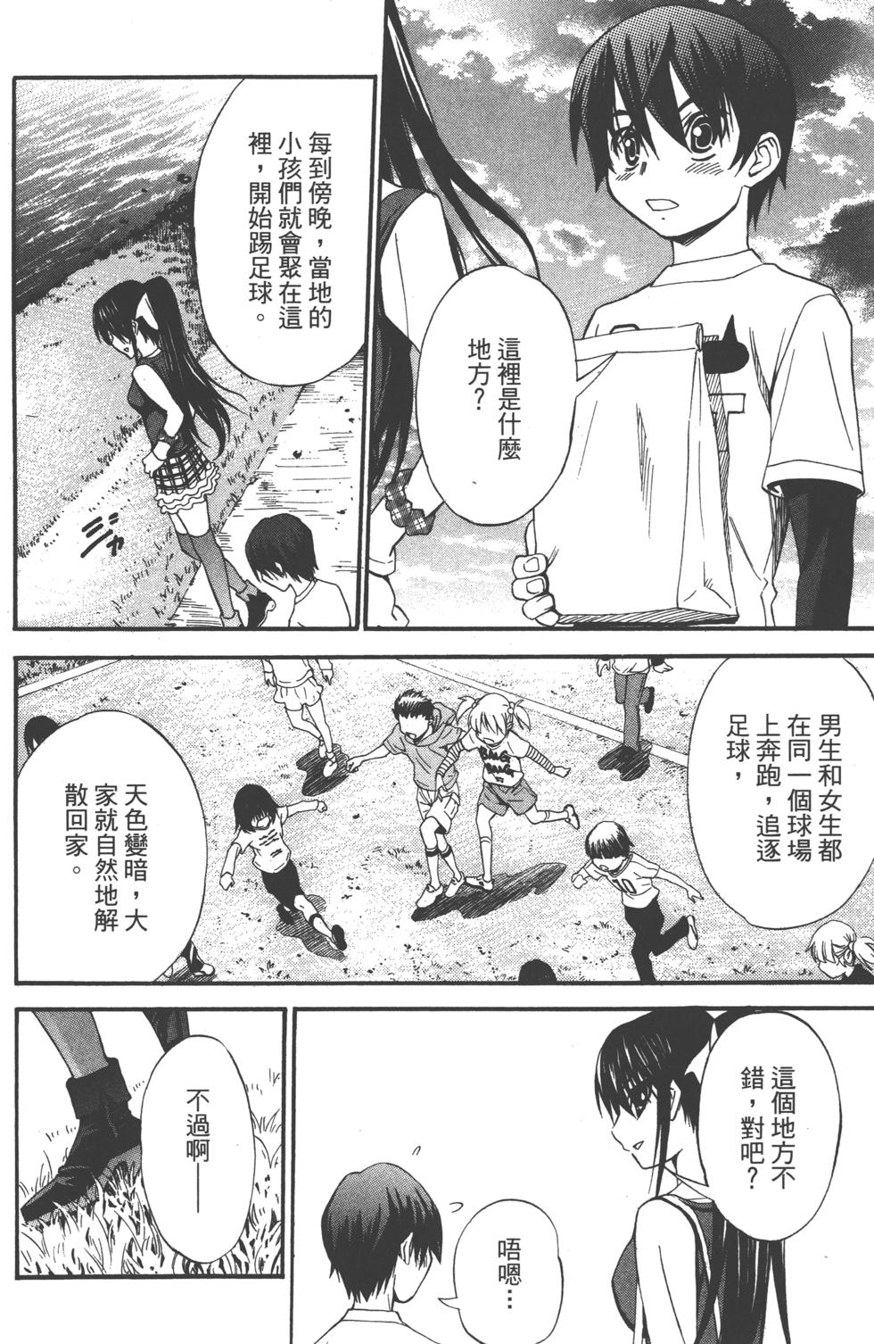 第144页