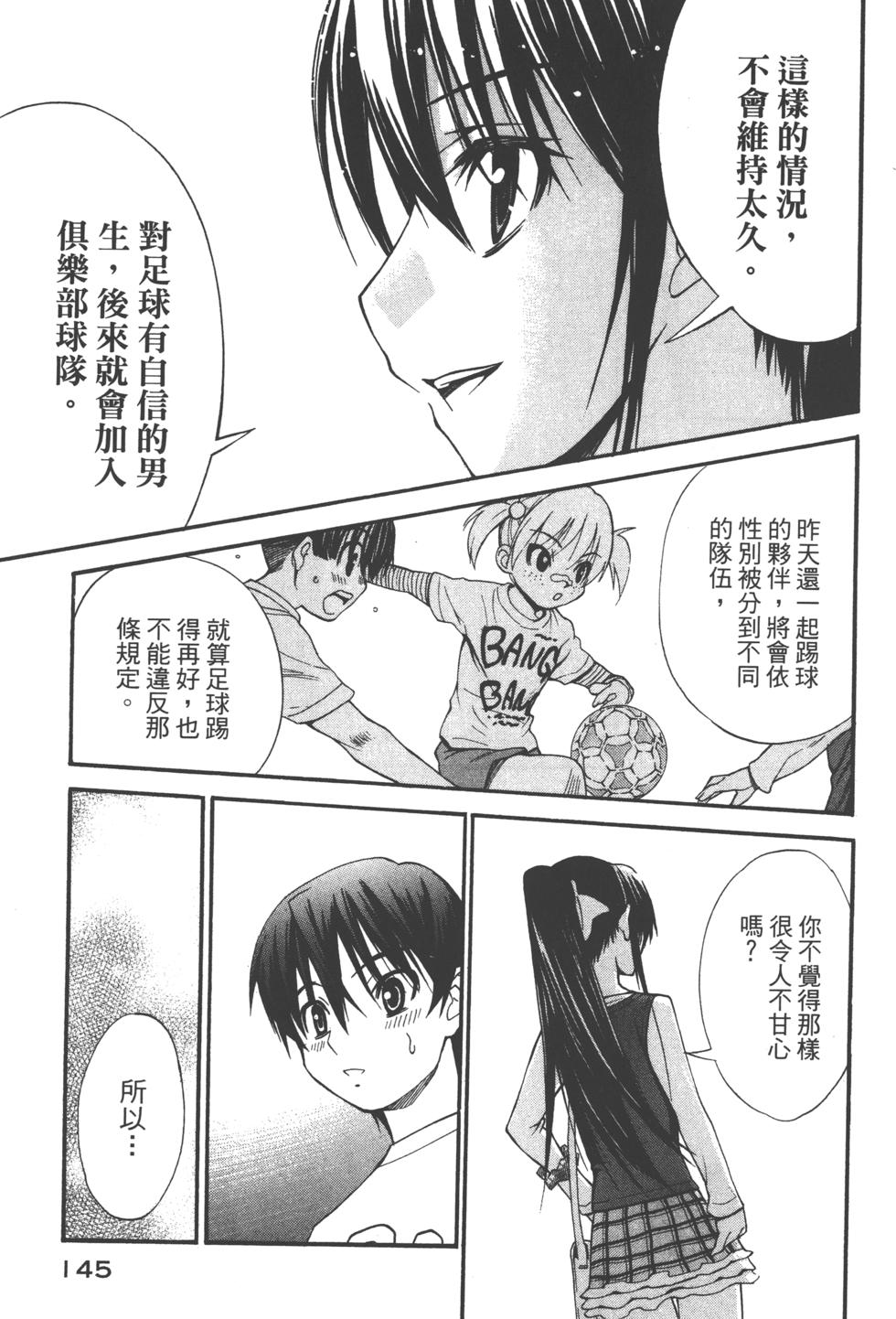 第145页