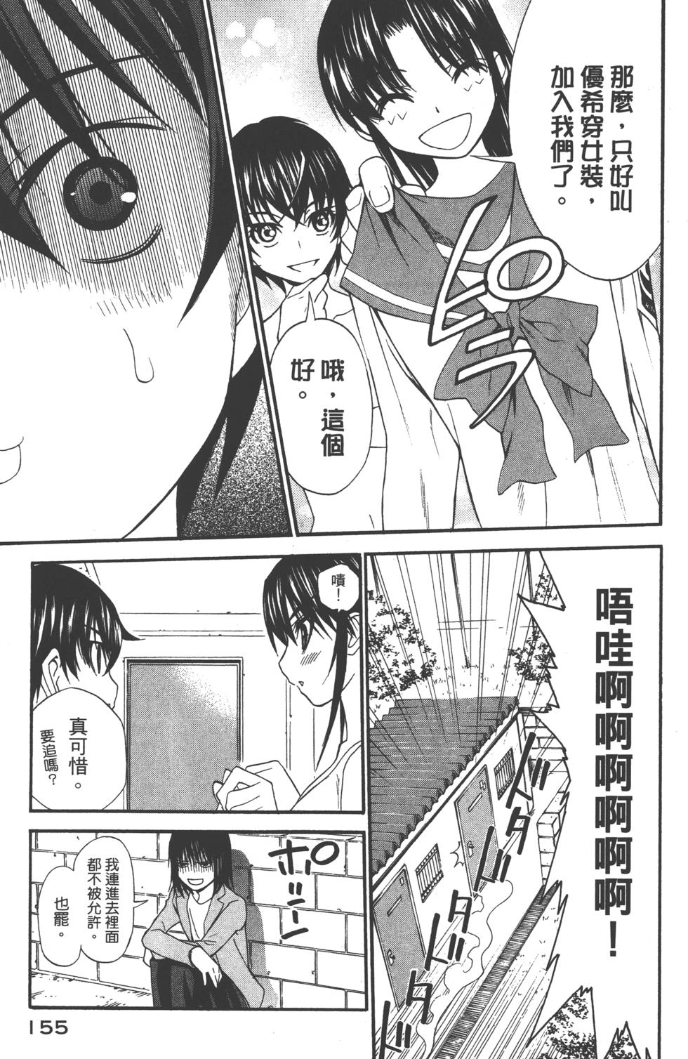 第155页
