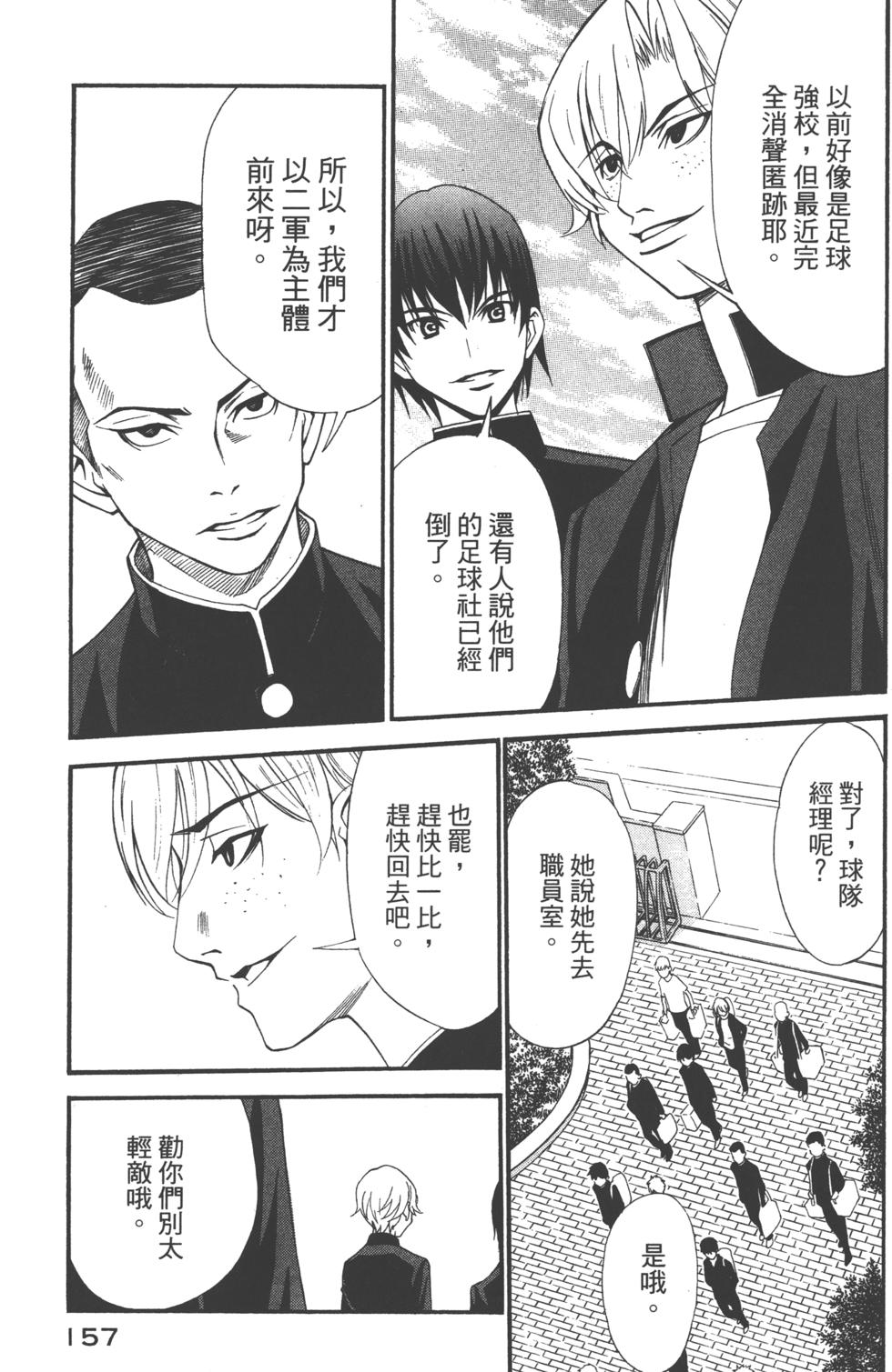 第157页