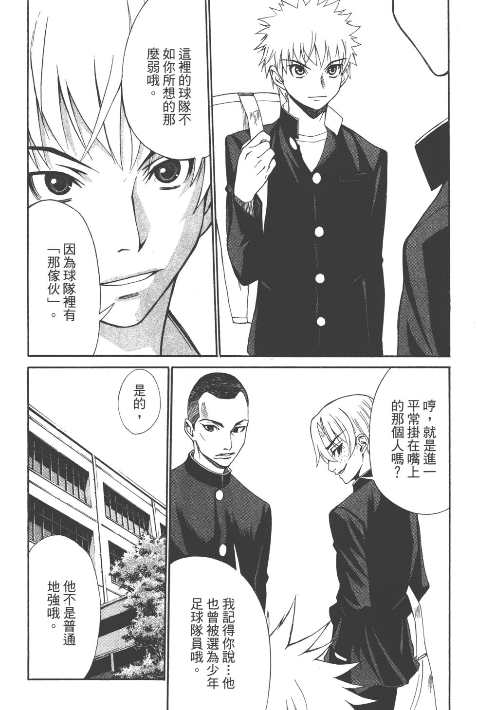 第158页