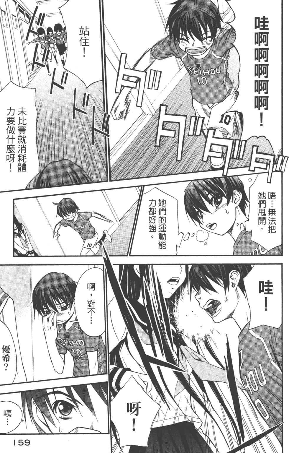 第159页
