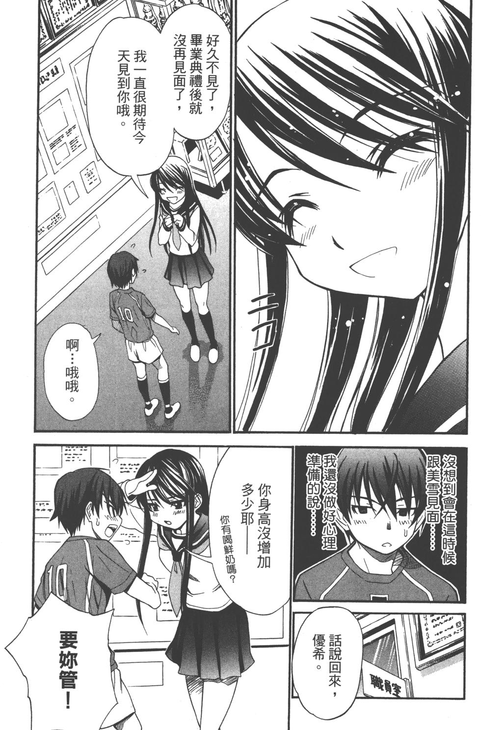 第161页