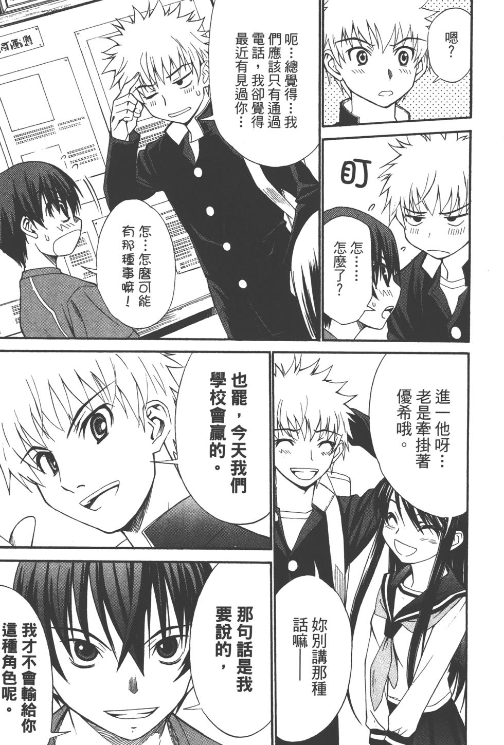 第163页